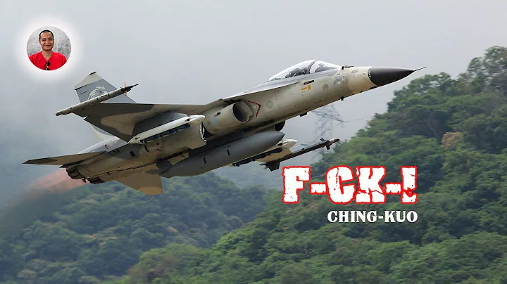 F-CK-1 Ching kuo - The Taiwanese indigenous fighter, on par with Chinese J-10 - DayDayNews