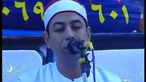 القارئ الجميل الشيخ أحمد عبدالفتاح المأذون جميل جداااا