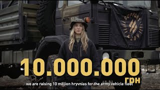 "Бахмут КЛИЧЕ - Київ ДІЄ!": збираємо 10 мільйонів для бійців 3 ОШБ
