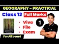 Class 12 Geography Practical Full Marks | Viva + File + Exam 2026 All Board