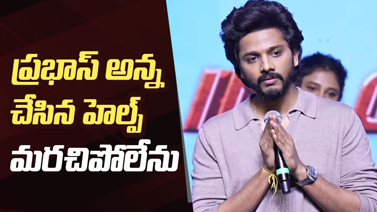 Hero Teja Sajja Superb Speech @ Mirai Movie Success Meet
