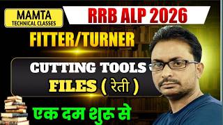 08 - RRB ALP CBT EXAM RESULT 2026 /RAILWAY ALP CBT2 FITTER PREVIOUS YEARS QUESTION PAPER