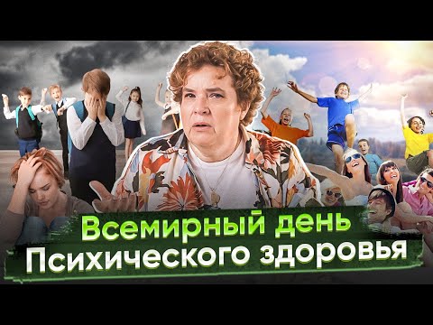 Разговоры о важном: О взаимоотношениях в коллективе