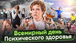 Разговоры о важном: О взаимоотношениях в коллективе