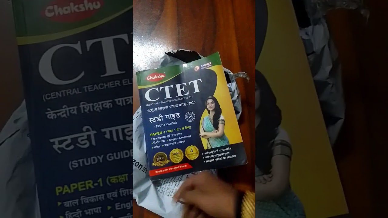 Best book for CTET study guide quiz book 2023 