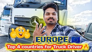 Top 4 countries for truck driver jobs in Europe 🔥💯 #Europe🇪🇺 #truckdriverjobs 🚛 😍😍