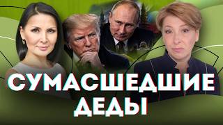 Предательство Украины. Зеленский снял запрет | Лариса Волошина и @DinarionLive
