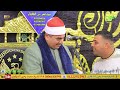 And When Moses Came To Our Appointed Time And His Lord Spoke To Him Surah Al A Raf Mit Ghamr