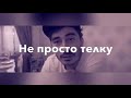 Серго Цитаты # смешные # веселые # 2