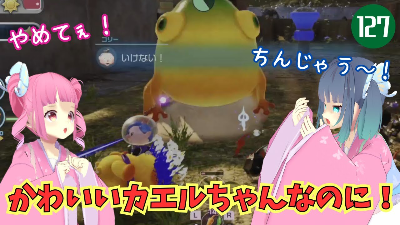 Pikmin 4] A great adventure in the Giant's Furnace! Even the cute