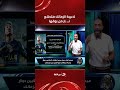 "ده شم ريحة الدولارات في حتة تانية" 😲.. ميدو غاضبًا: لاعيبة الزمالك هتطلع نار من بوقها! 🔥
