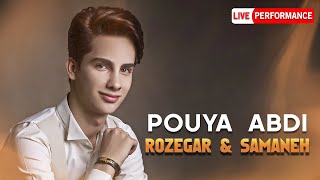 Pouya Abdi - Rozegar &amp; Samaneh | OFFICIAL LIVE PERFORMANCE ( پویا عبدی - روزگار و سمانه )