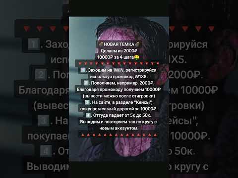 „Онлайн казино 1win - Har kamin Lucky Jet maxsofi bozorg ast!“