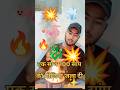एक साथ 100सांप की गोलियां जला दी#shortvideos #experiment #viral #shorts #short #song #minivlog