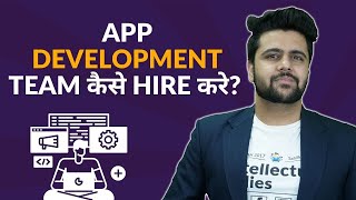 How to Hire Employees For App Development? screenshot 2
