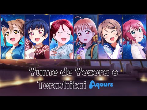 Chika, Riko, You, Yoshiko, Hanamaru, Ruby - Yume de Yozora o Terashitai (Color Coded, Kan, Rom, Eng)
