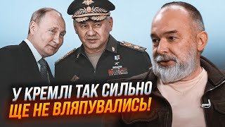 💥ШЕЙТЕЛЬМАН: зама Шойгу спалили на связях с ЦРУ! В Мариуполе он сорвал МАСШТАБНУЮ операцию