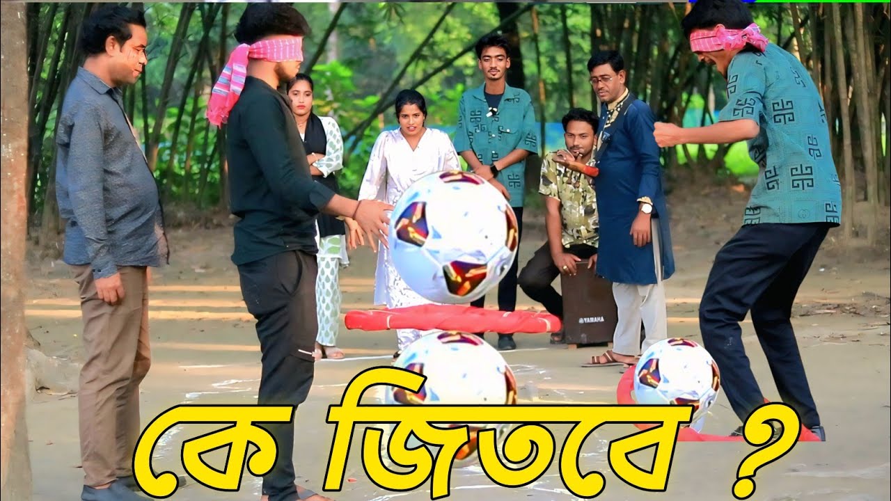 দুই জুটির হাড্ডা হাড্ডি লরাই । রিকশার টাইয়ারের ভেতর ফুটবল ফেলান । বিপ্লব আশা ও মনির রানি।মটকা মিডিয়া