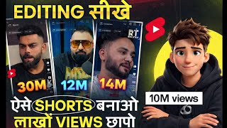 ✅ Mobile Se Roast viral  Video Kaise Banaye | Free Editing App | 2026 screenshot 5