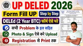 UP DELED Form Fill 2026 Step by Step || UP DELED Form Kaise Bhare || UP BTC Online Form 2026 Fill Up