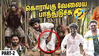 விளையாட்டு விபரீதம் ஆயிடுச்சு😥🤣 | Vj Siddhu Vlogs