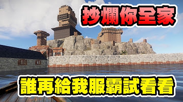 【鴻麟】服霸物資都不要了 全部回歸大自然吧 Ft.DE JUN