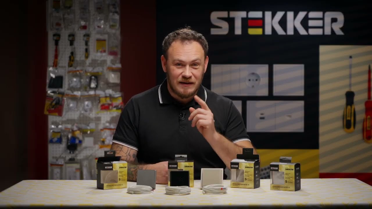 Терморегулятор WI - FI серии ЭМИЛИ от бренда Stekker