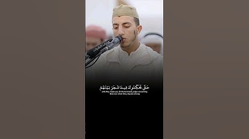 هدوء وخشوع في تلاوة آيات من #سورة_النساء   من صلاة القيام بصوت القارئ المغربي الشيخ #جعفر_السعدي