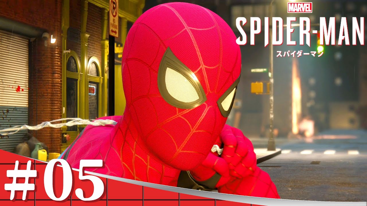 Marvel S Spider Man 強くてニューゲームなスパイダーマン 05 Ps4 攻略 Youtube