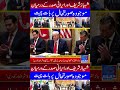 #news #noonheadlines #breakingnews #06pmheadlines #newsheadlines #latest#pakistanipolitician