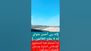#خالد_الجليل #سورة_يوسف #راحة_نفسية #القرآن_الكريم #تلاوة_خاشعة #ترند #لايك #تصويري #تيك #قرآن #اكسب