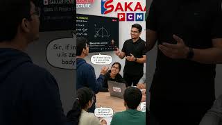 Physics Made Easy #sakaarpcmb