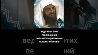 Сдержанность в исламе Абдуразак Аль Бадр