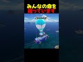 遂にバスドライバーになりました【フォートナイト/fortnite】#shorts #フォートナイト #fortnite