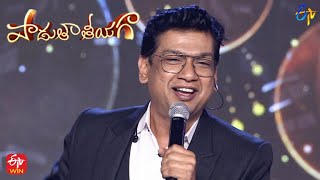 Enthavaru Gani Song Vijay Prakash Performance Padutha Theeyaga 25Th December 2022 Etv