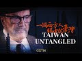 Unveiling the complex Taiwan question: Get ready for CGTN&#39;s Taiwan Untangled