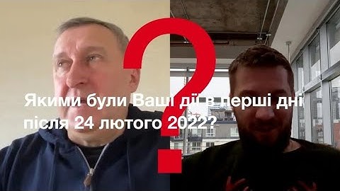 «Польща – це тил України»: експосол Дещиця про рік сусідської підтримки