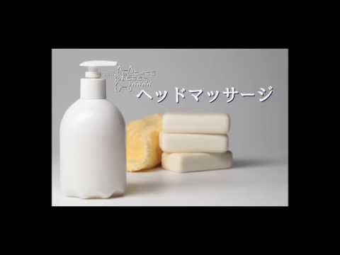 [3D Sound] シャンプー＆ヘッドマッサージの音 Shampoo & Scalp Massage