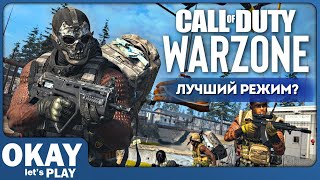 Как перестать играть в WARZONE? (Обзор режима)