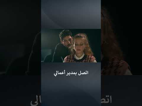 وقت التدريب اتصل بمدير أعمالي Shorts 