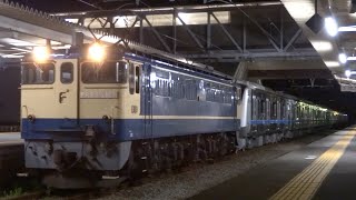 9866レ~9868レ【小田急5000形甲種輸送】EF65 2101号機