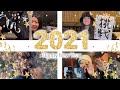 【あけおめ】ペットと一緒に年越し!正月は淡路でキャンプ!