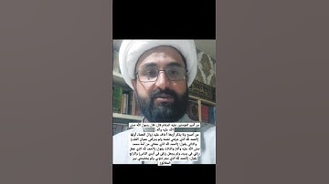 أربعة #أذكار من #النبي_صلى_الله_عليه_وآله لدوام النعمة وعدم زوالها #الشيخ_محمد_الركابي #آل_البيت