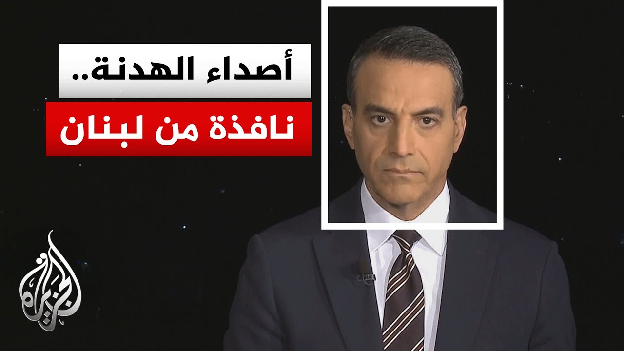 ����� �� ����� | ������ �������� ���� ���� ������ ���� 10 ����
 - نشر قبل 12 دقيقة