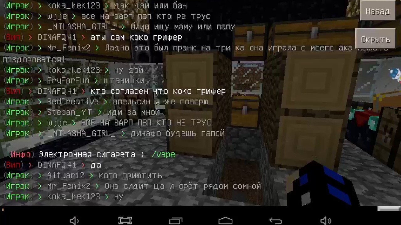 Скачать Minecraft PE [1.1.0.9] полная версия бесплатно 1.1.0.9