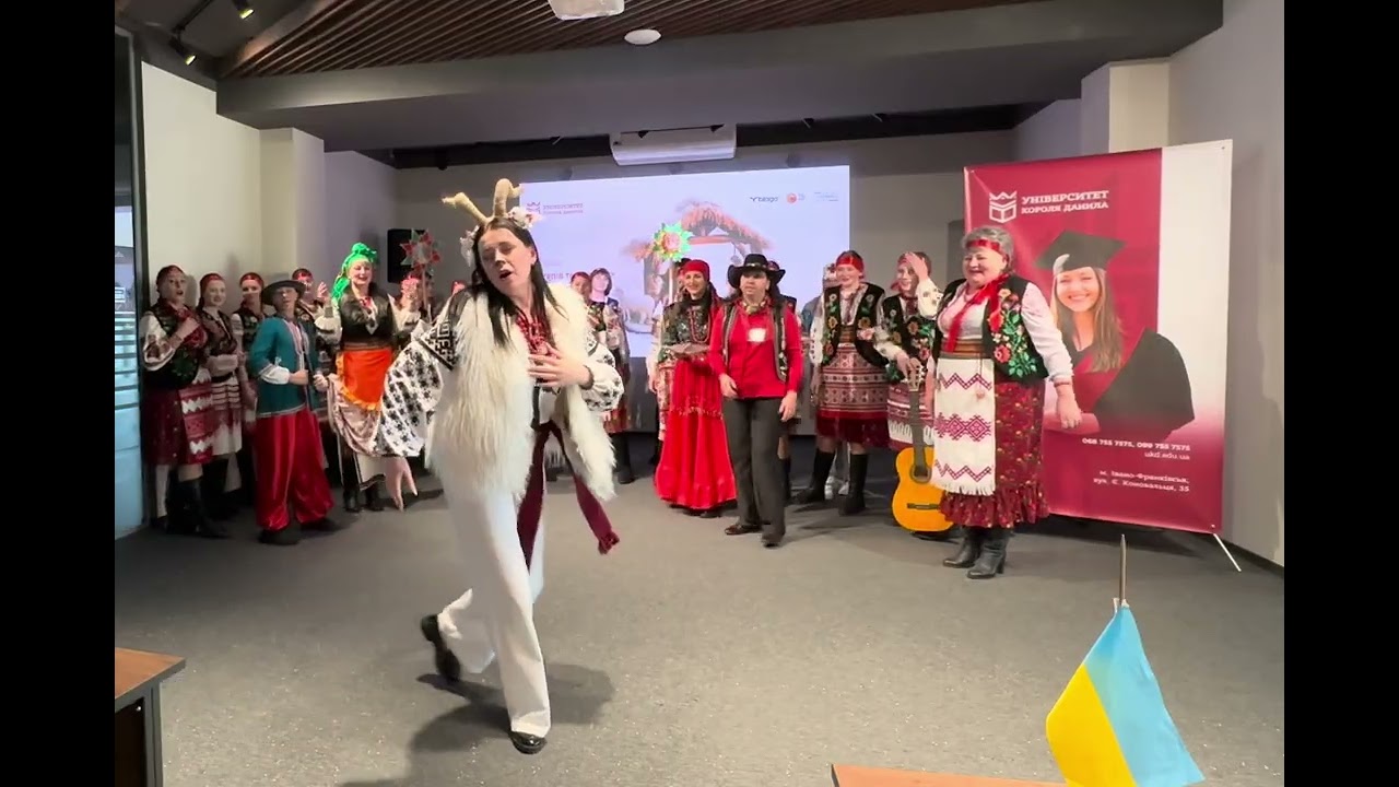 Маланка 2026.  Університет  Короля Данила.