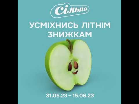 йогурт Молокія білий реклама Сільпо літні знижки - YouTube