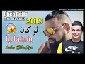 Cheb Bello 2019 - Loukan Yfi9ou Biya جديد الشاب بيلو - Avec Tipo Bel ABbes