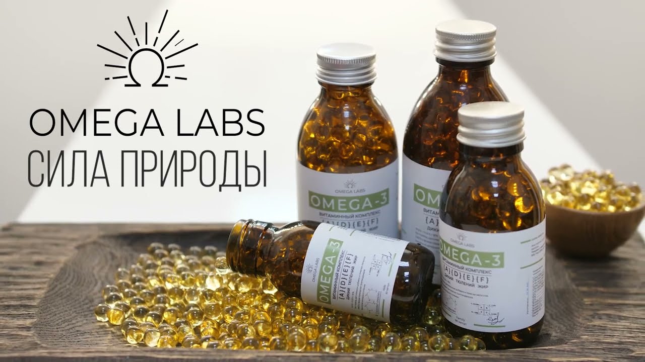 OMEGA LABS