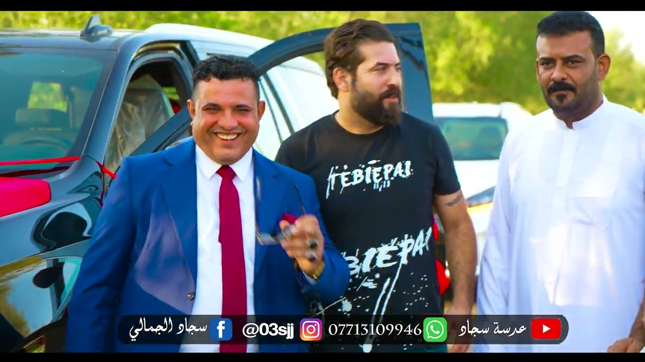 حفل زفافسلام محمد العطواني الف مبروك العنوان -ميسان ابو رمانه مقابل المركز الاستفسار 07713109946